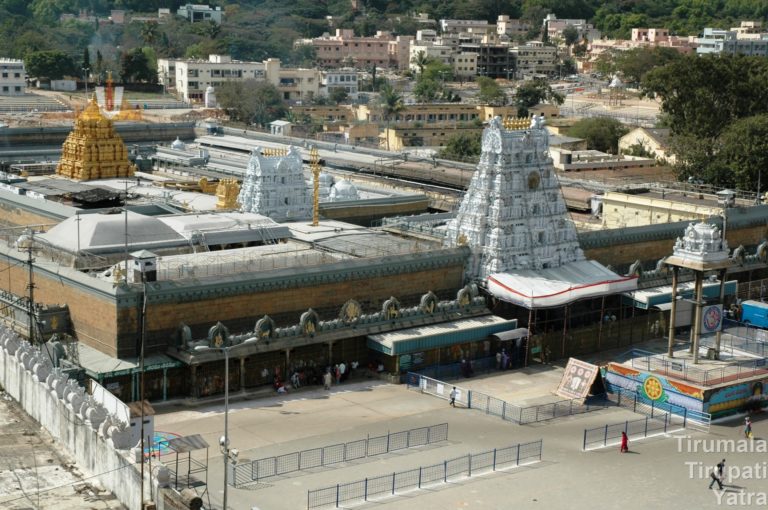 Tirumala Temple