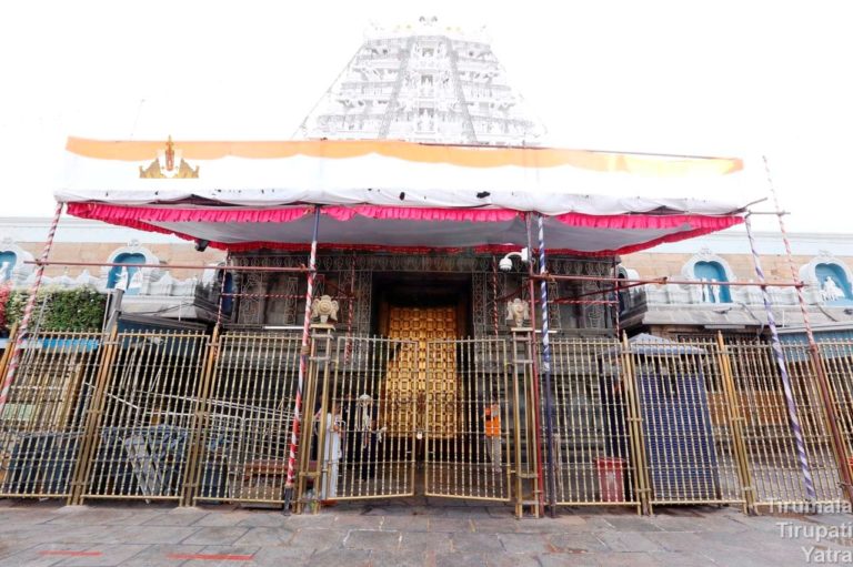Lord Venkateswara Swamy Temple - Tirumala