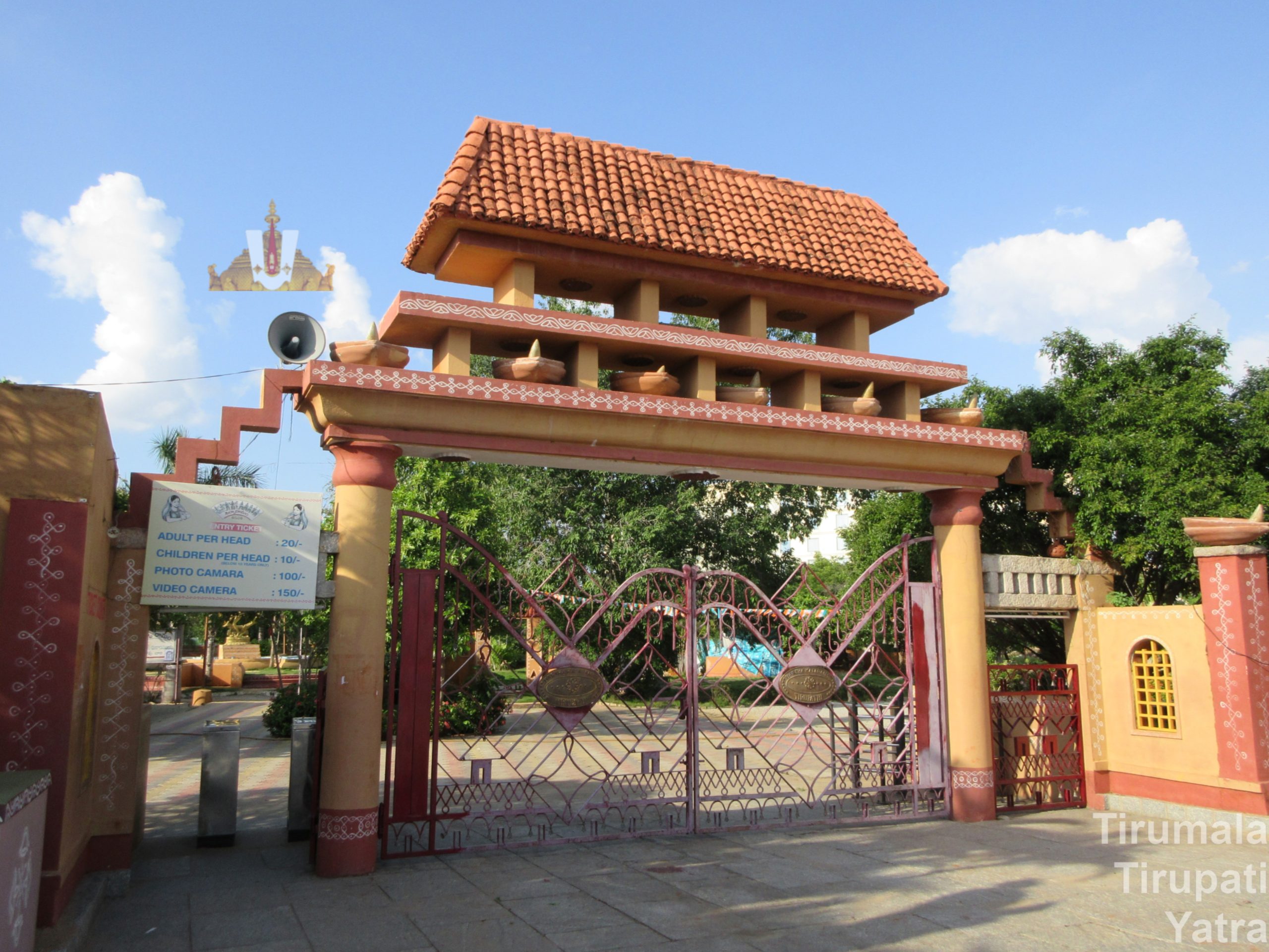 Shilparamam - Tirupati