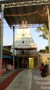 Kodanda Rama Swamy Temple, Tirupati