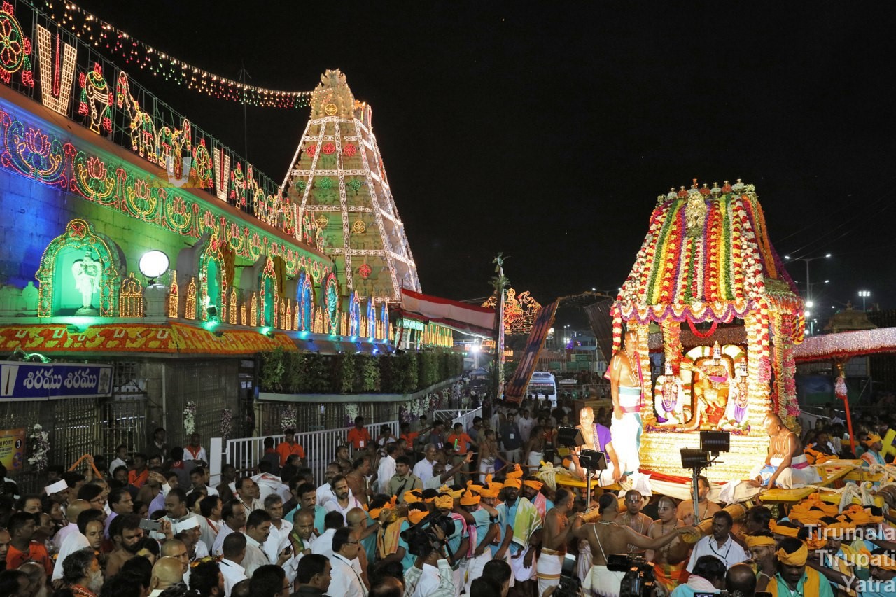 Sarva bhupala Vahanam