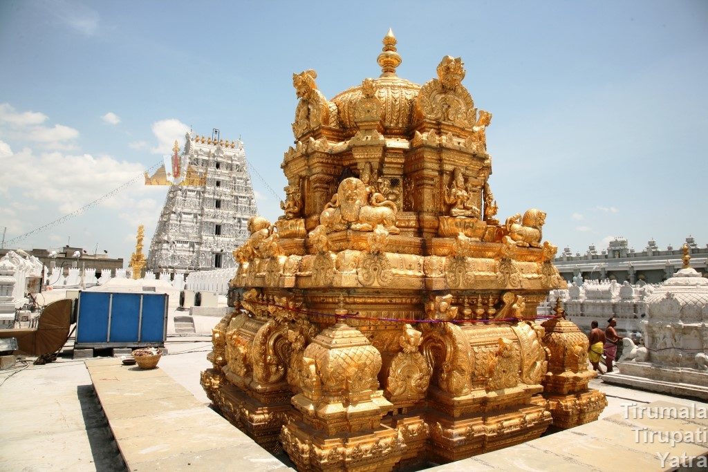 Padmavathi Ammavari Temple - Tiruchanur - Shanti Nilayam