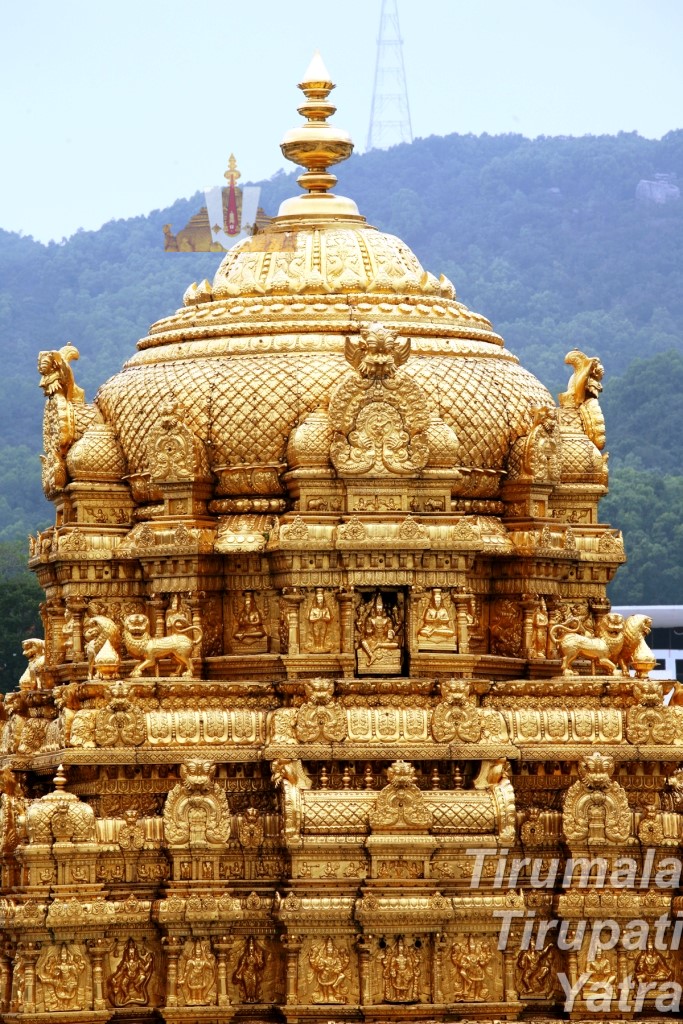 Ananda Nilayam - Tirumala Temple