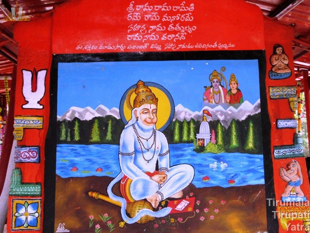 Anjaneya Swam temple back Tirumala