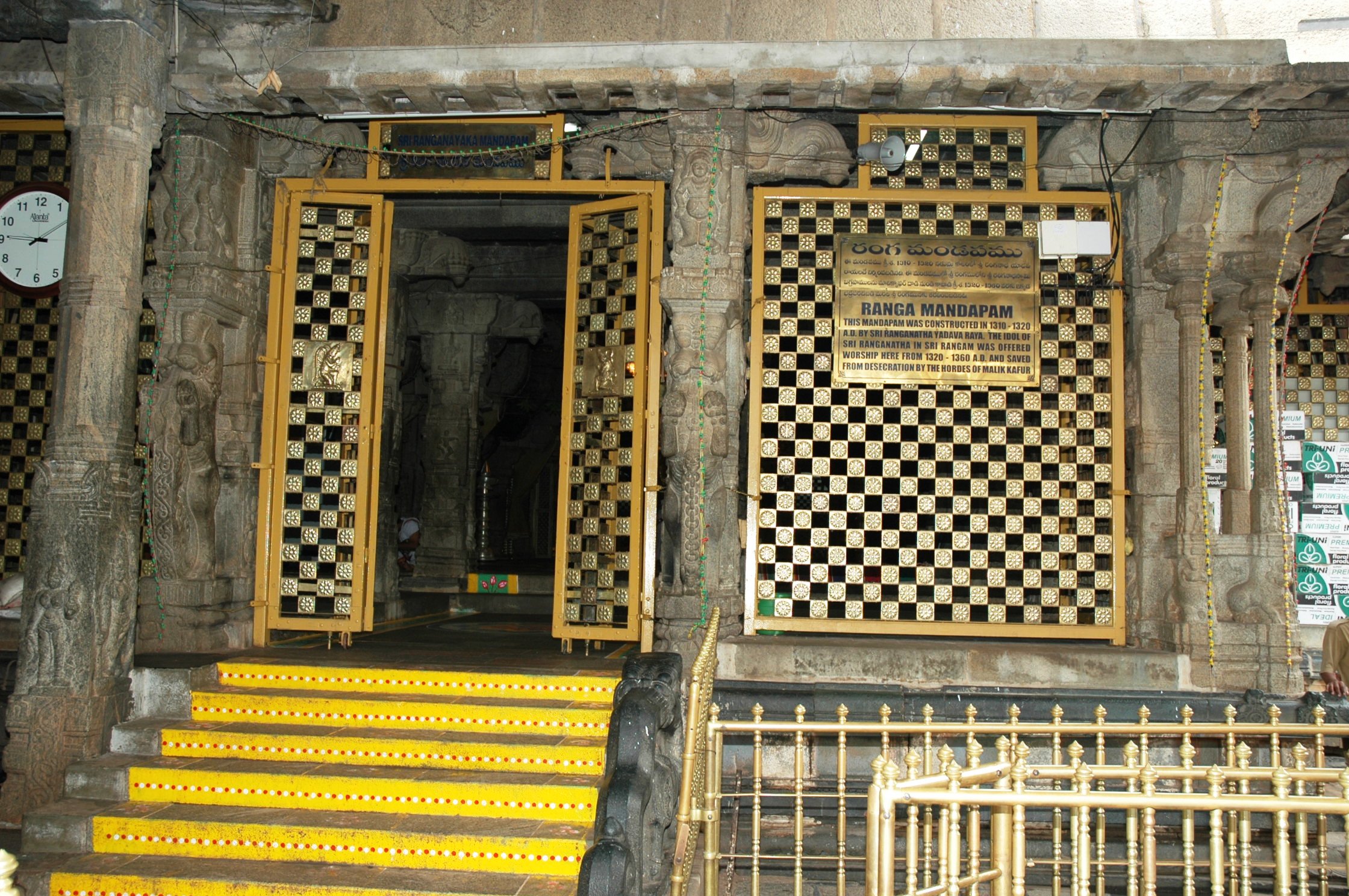 Ranganayaka Mandapam Tirumala