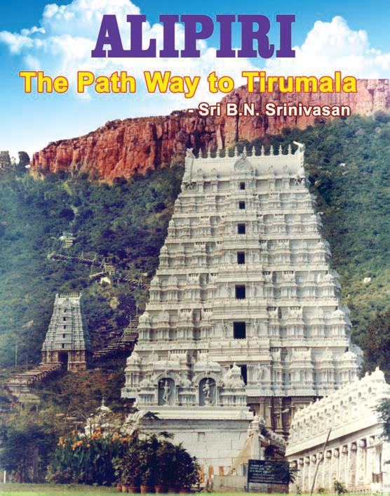 Alipiri - Path way to Tirumala