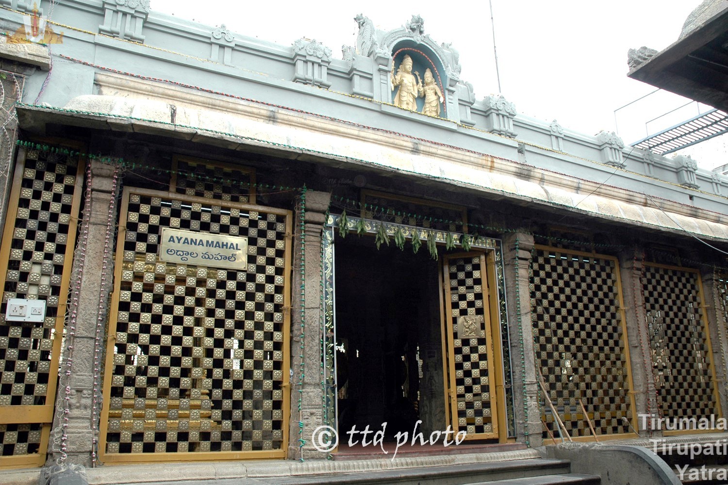 Ayana Mahal or Aina Mahal or addala mandapam - Mirror hall Inside Tirumala temple