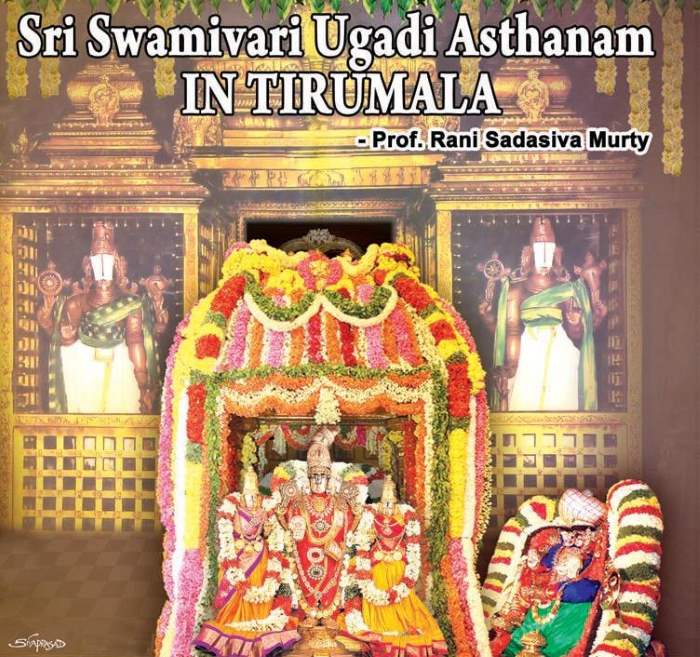 Ugadi Asthanam in Tirumala