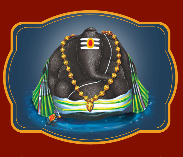 Swayambhu Sri Varasiddhi Vinayaka Swamy - Kanipakam