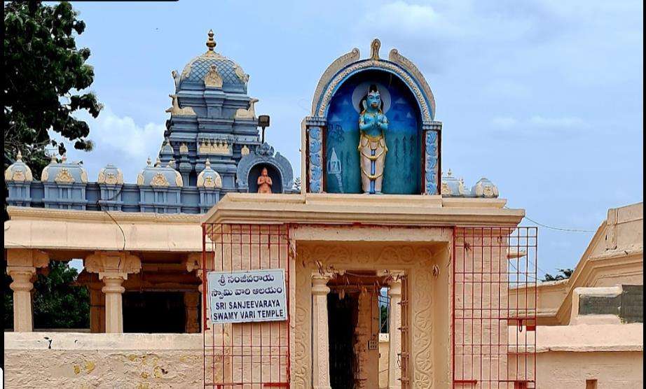 Sri Sanjeevaraya Swamy Temple - Opposite Sri Kodanda RamaSwamy Temple