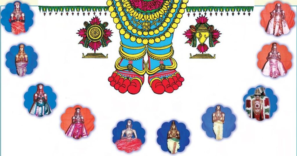 Alvars - Lord Venkateswara Swamy - Tirupati Balaji