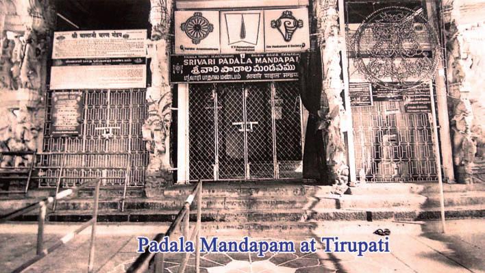 Padala Mandapam