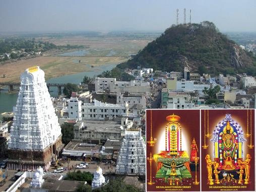 Vayu Lingam – Sri Kaalahasteeswara Swamy – Srikalahasti