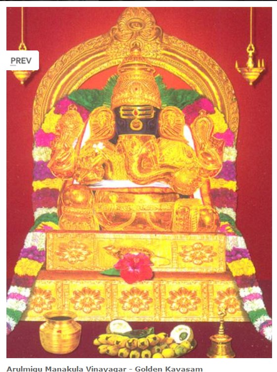 Manakula Vinayagar - Golden Kavasam