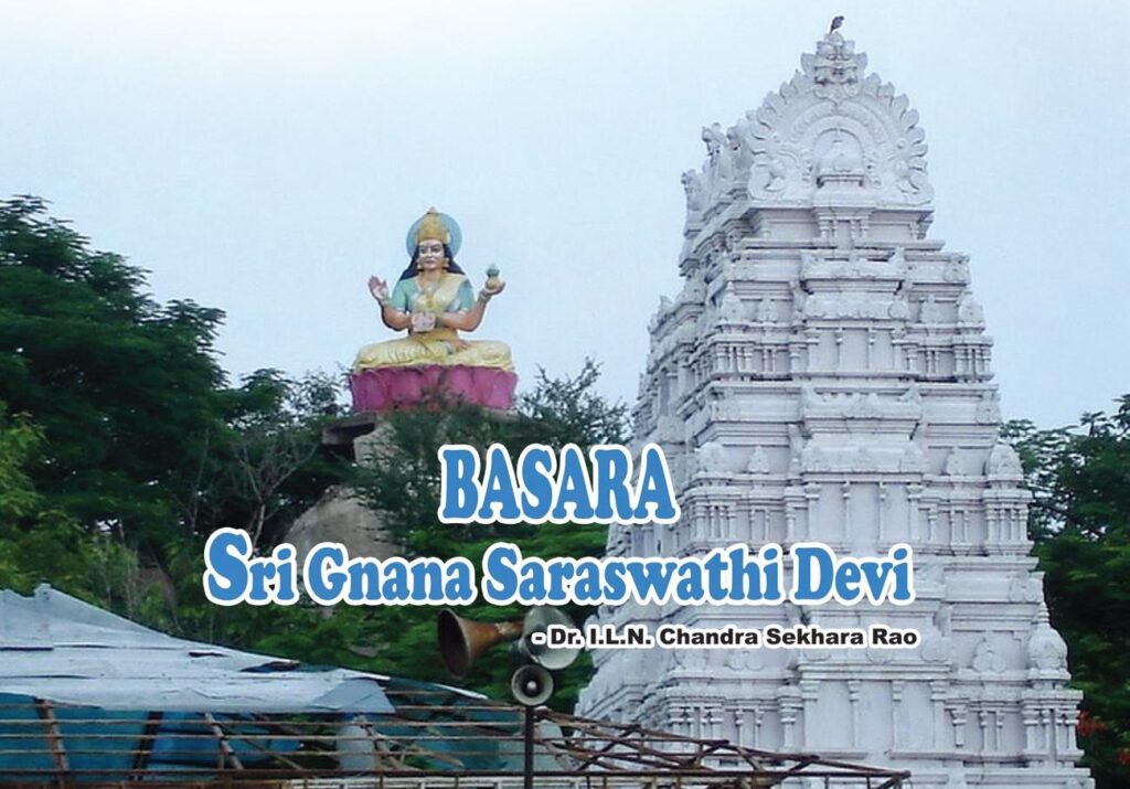 Sri Gnana Saraswathi Devi, Basara