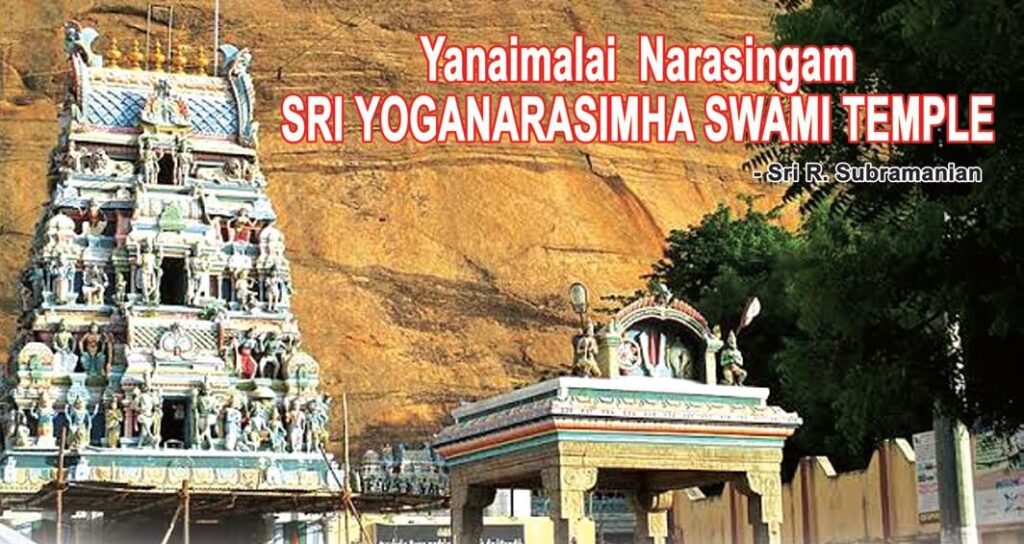 YanaiMalai Narasingam Sri Yoga Narasimha Swamy Temple