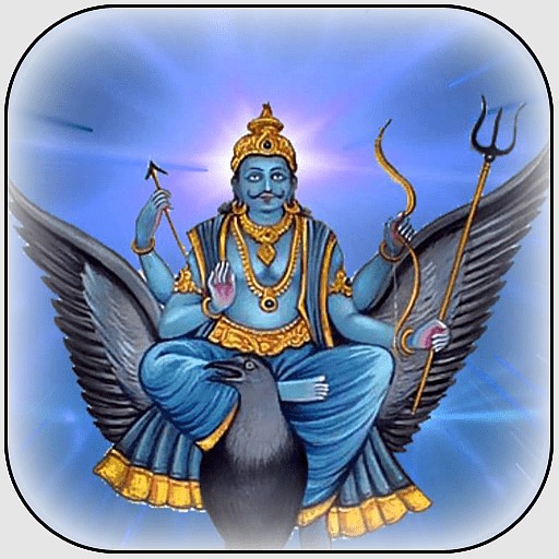 Shani - Saturn - Shanivaram - Navagraha