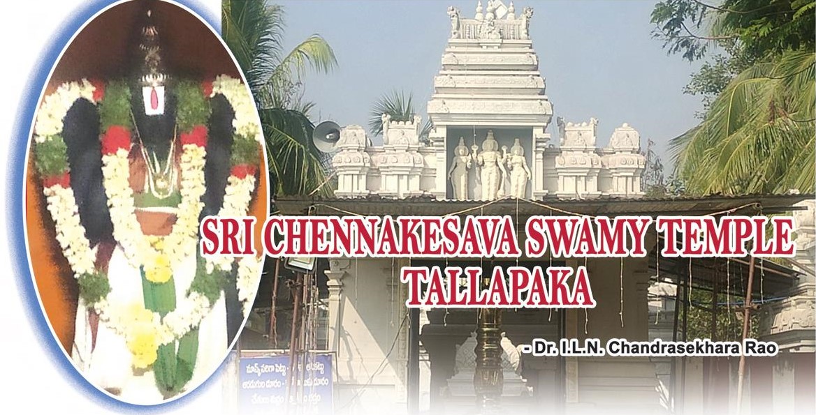 Sri Chennakesava Swamy Temple, Tallapaka