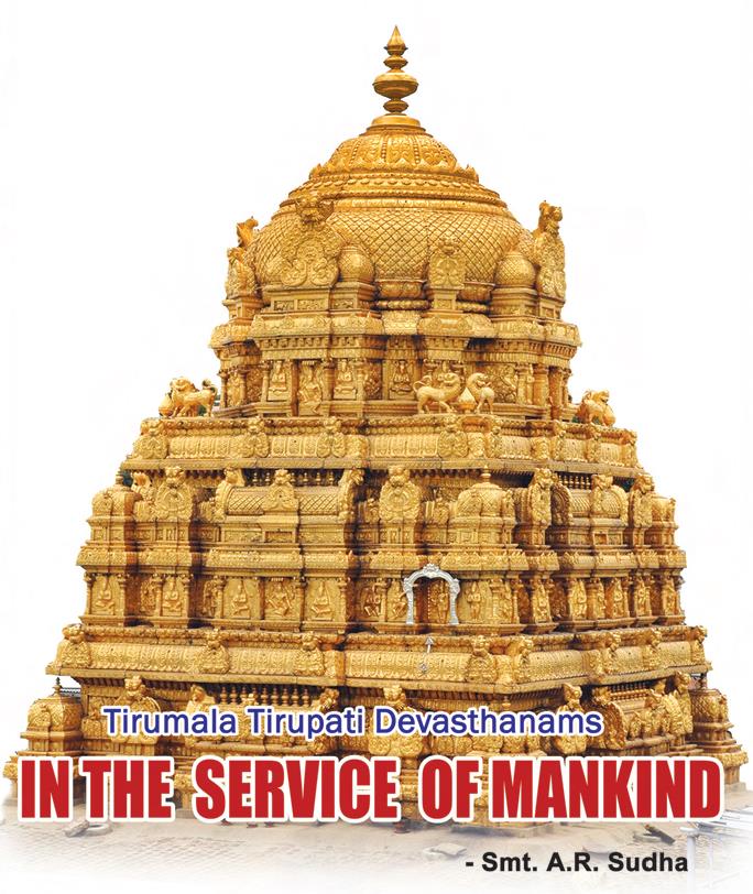 Tirumala Tirupati Devasthanams (TTD) - Schemes and Trusts
