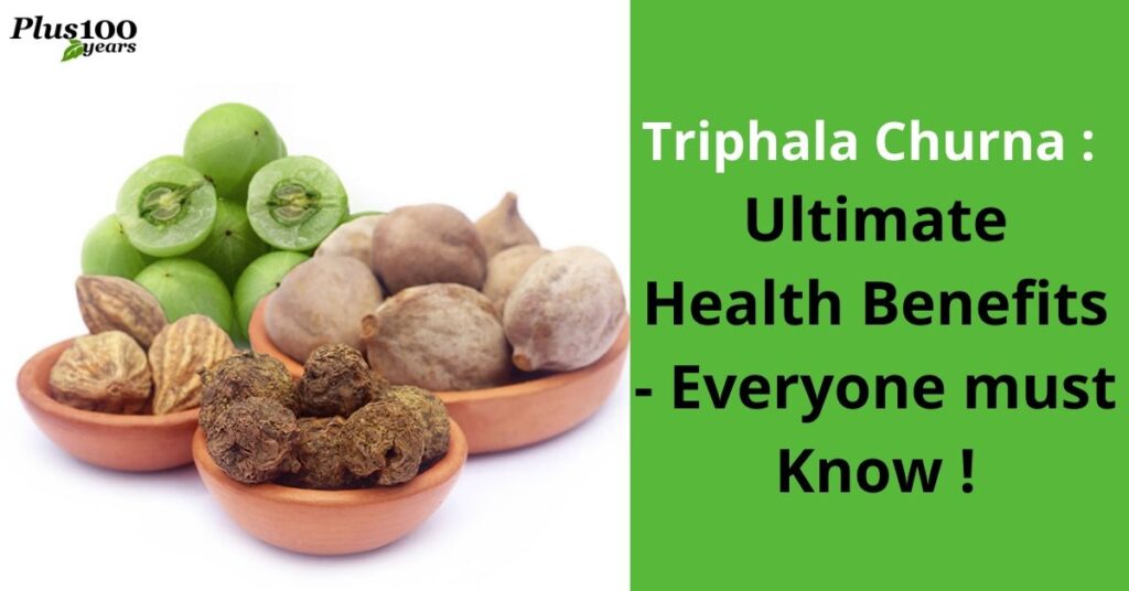 Triphala - 3 Fruits