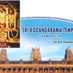 Sri Kodanda Ramachandra Swamy Temple, Hiremagalur