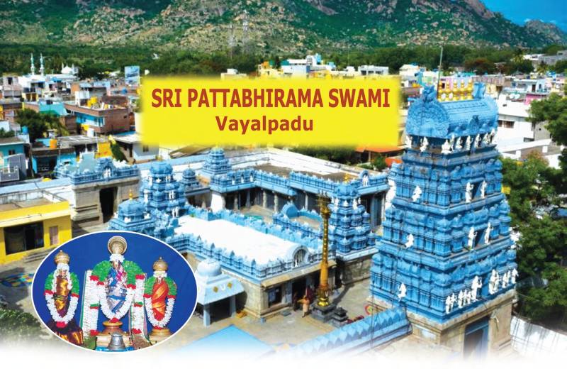 Sri Pattabhirama Swamy, Valmikipuram (Vayalpadu) 1 Sri Pattabhirama Swamy, Valmikipuram (Vayalpadu)
