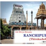 Sri Varadharaja Perumal Temple - Kanchipuram (108 Divya Desams)
