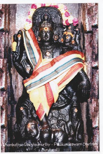 Sri Dakshinamurthy - Surutupalli