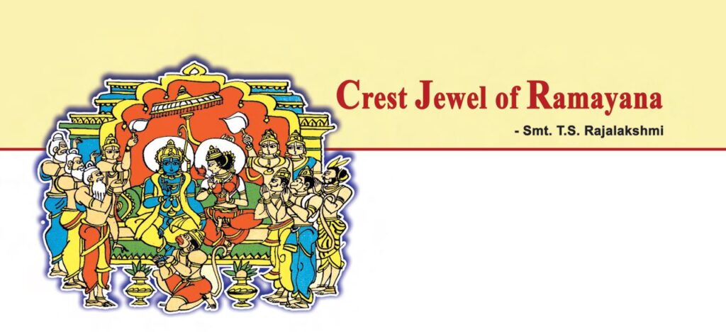 Sundara Kanda - Crest Jewel of Ramayana