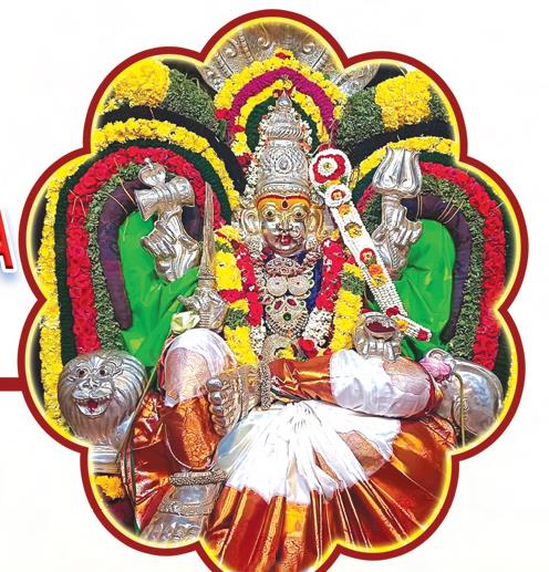 Tirupati Gangamma Jatara