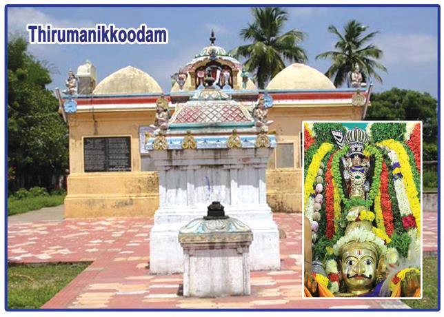 Gajendra Varadhan Temple - Thirumanikkoodam