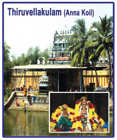 Sri Annan Perumal Temple Srinivasan Padmavathi - Divya Desam - Annan Koil