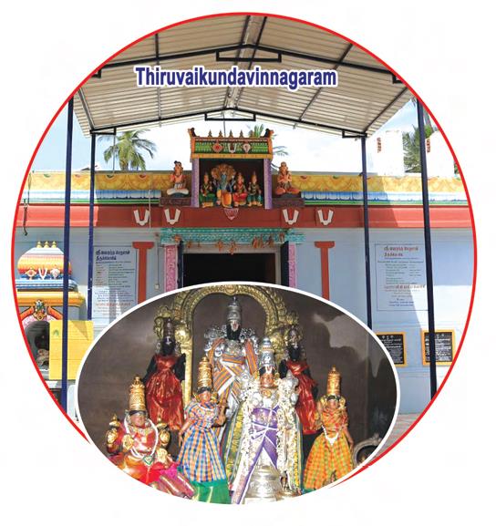 Sri Vaikuntanathan Temple, Nangur (108 Divya Desams)