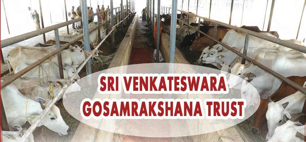 Sri Venkateswara Gosamrakshana Trust