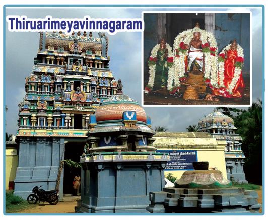 Thiruarimeyavinnagaram (108 Divya Desams)