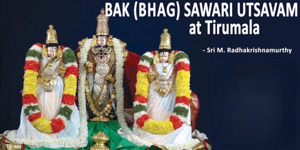 Bhag Savari Utsavam at Tirumala