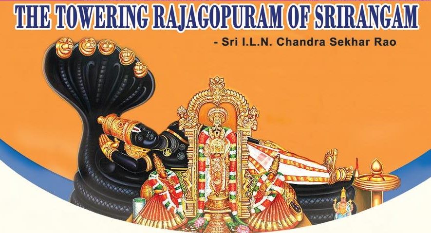 Rajagopuram of Srirangam