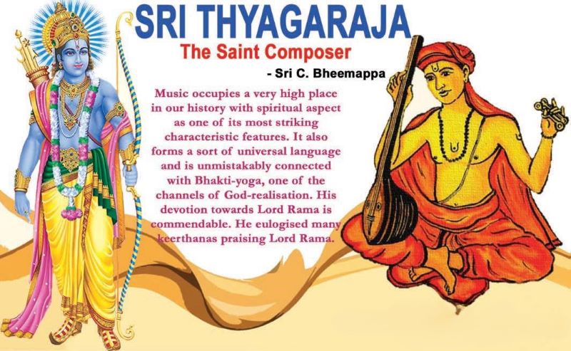 Sri Thyagaraja - The Saint Composer