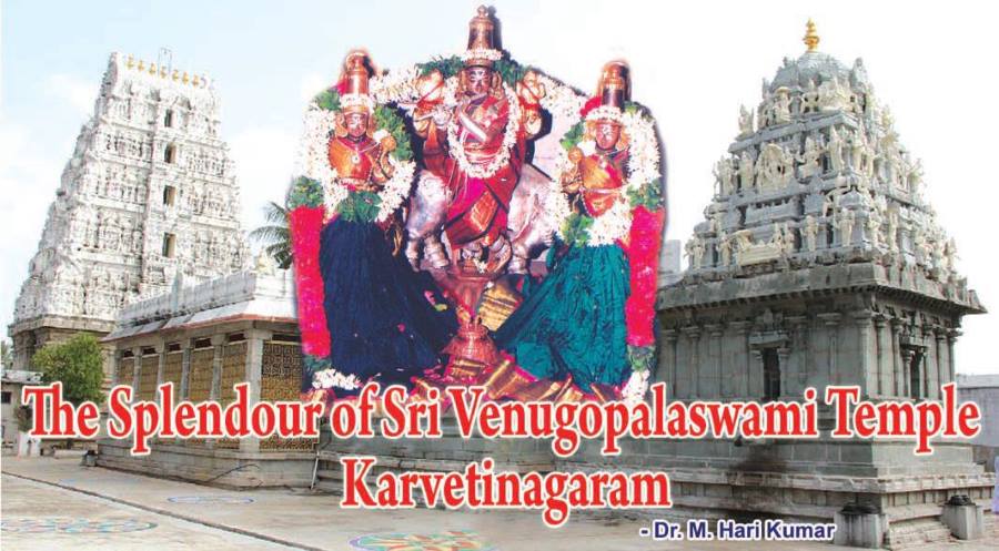 Sri Venugopala Swamy Temple, Karveti Nagar