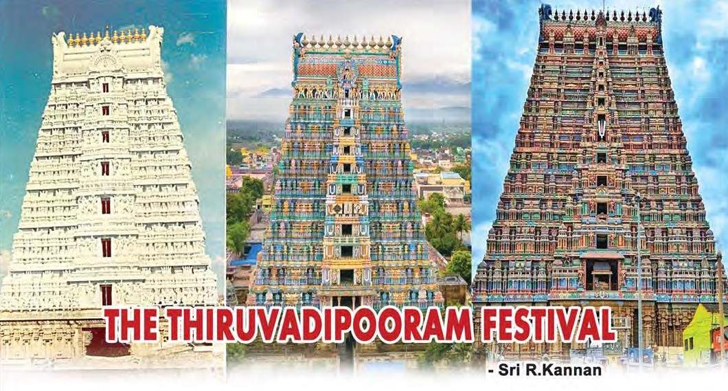The Tiruvadipooram Festival