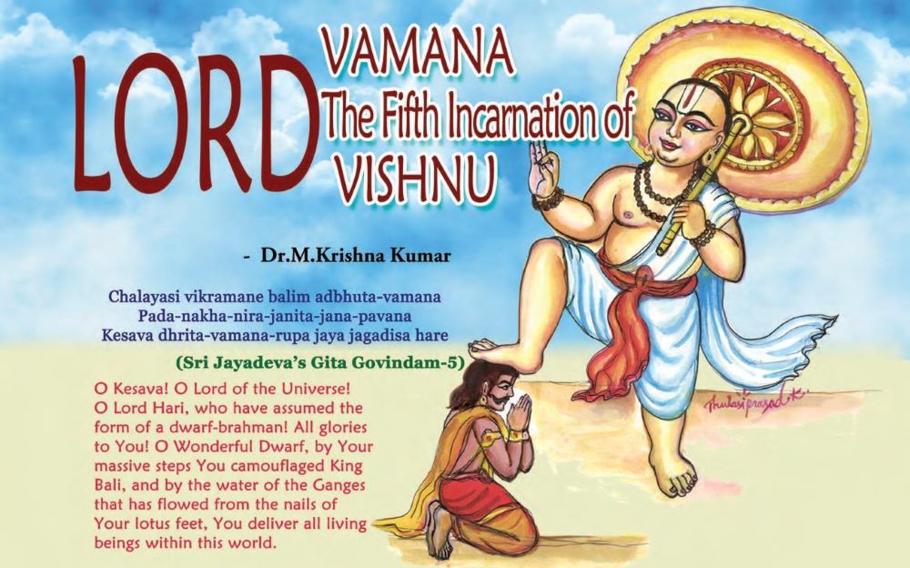 Vamana Avatar - The Fifth Incarnation of Lord Vishnu