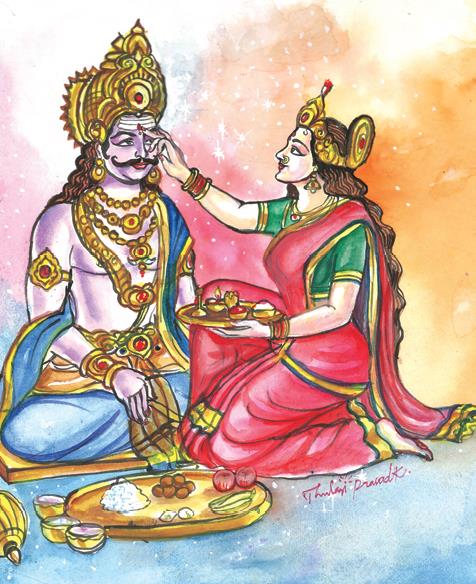 Yamuna Devi - Karthika Pournami