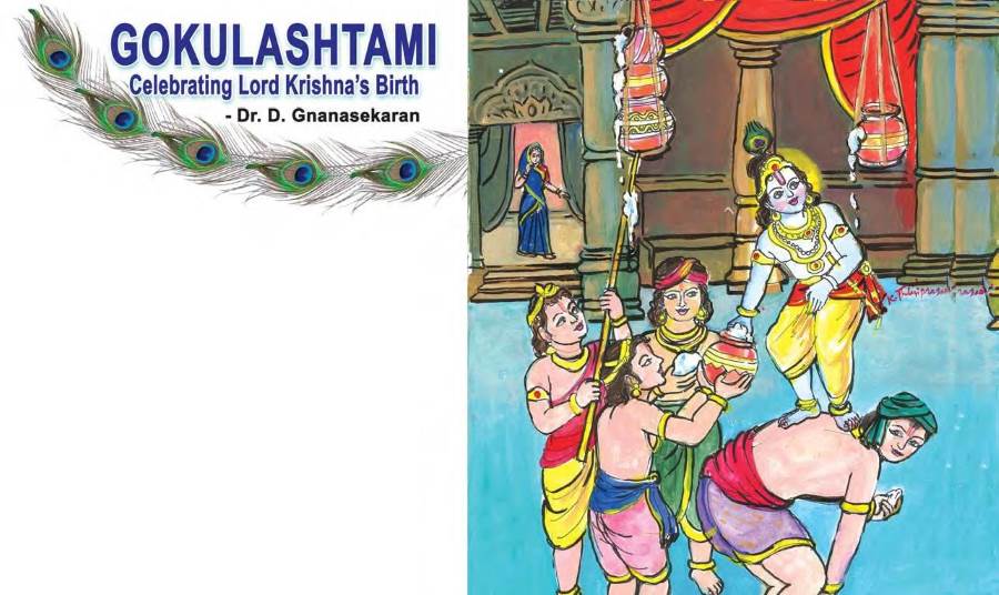 Gokulashtami or Krishnashtami, Ashtami Rohini, Sri Krishna Jayanthi