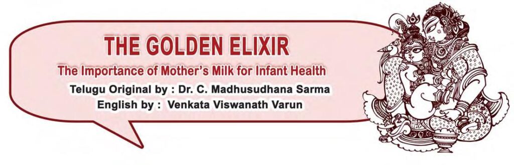 Importance of Mother's Milk for Infant Health