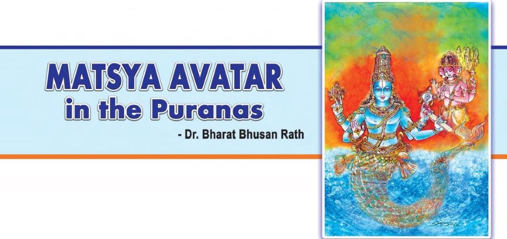 Matsya Avatar in the Puranas