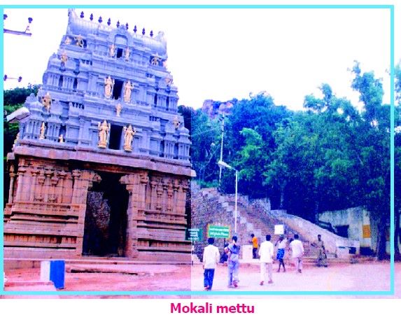 Mokali Mettu - Alipiri (to Tirumala)