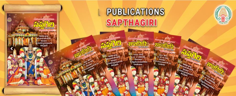 Sapthagiri Magazine