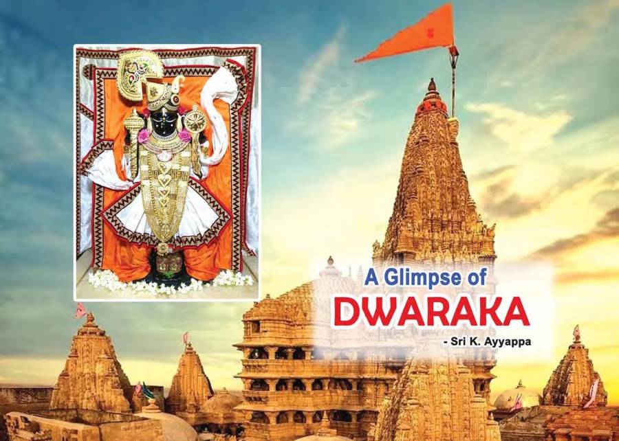 Shree Dwarkadhish Temple, Dwarka (Gujarat)