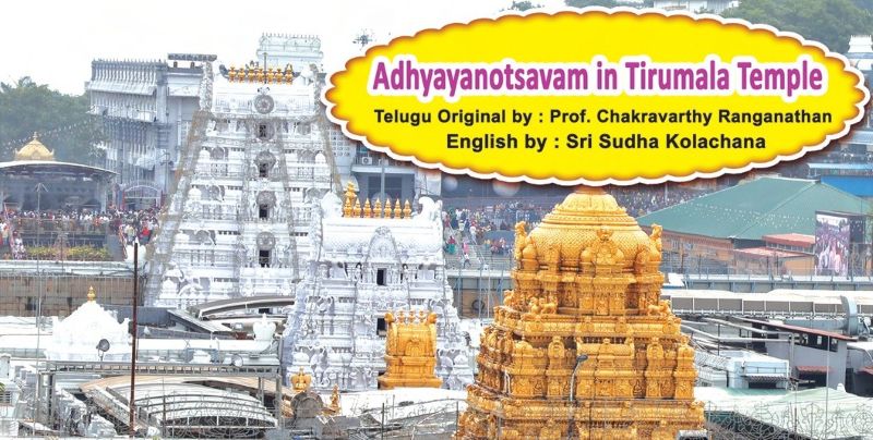 Adhyayanotsavam in Tirumala Temple 2025