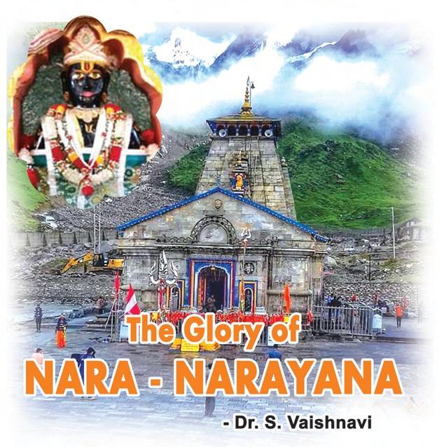 Glory of Nara and Narayana